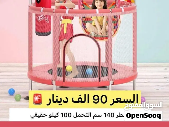 ترامبولين مع ملحقات مرجوحه وكيس ملاكمه وتعليقه وكرة سلة للبيع