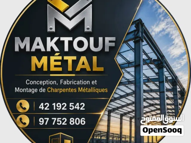 Maktouf Métal  خبراء في مجال البناء المعدني