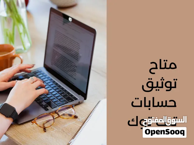 خدمات سوشيال ميديا