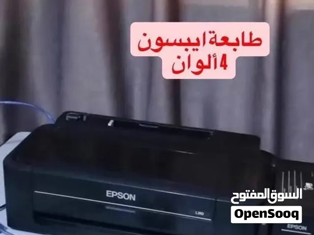 طابعة ابيسون