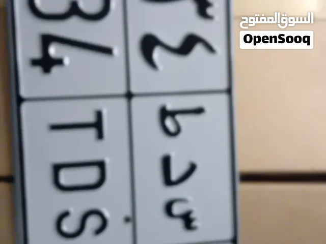 لوحة للبيع