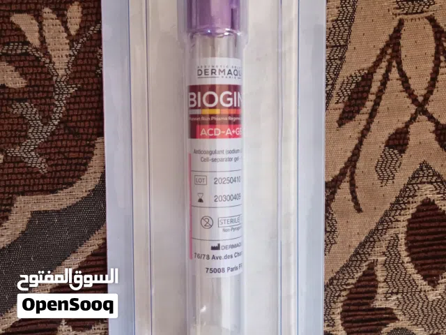 تيوب خاص لحقن بلازما للشعر (prp tube)