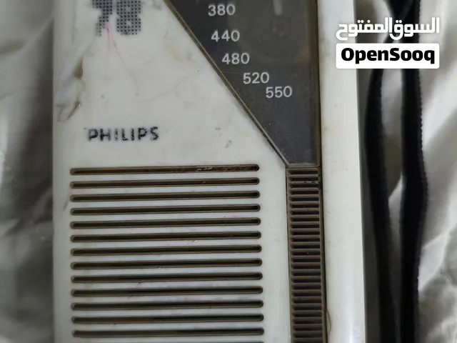 راديو فيلبس الشهير