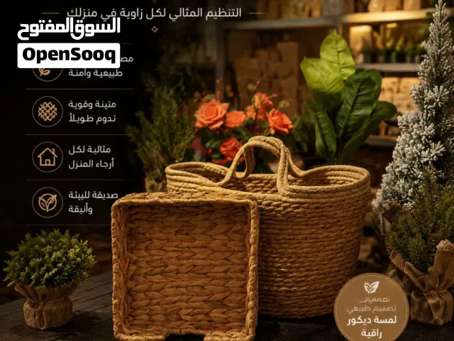 أطقم سكاكين وقراضات لوح وسلات تخزين وسفره حديثة