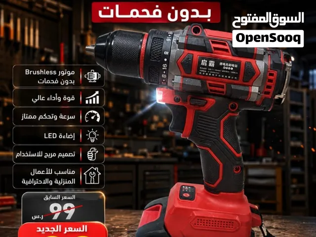 دريل لاسلكي 21V Brushless بدون فحمات   دريل بطارية للحفر والفك والربط  80 ر.س فقط