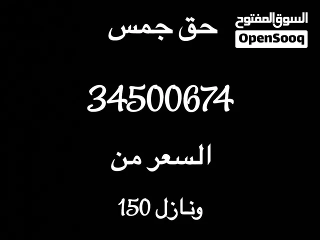 مطلوب اطارات جمس سييرا برايد