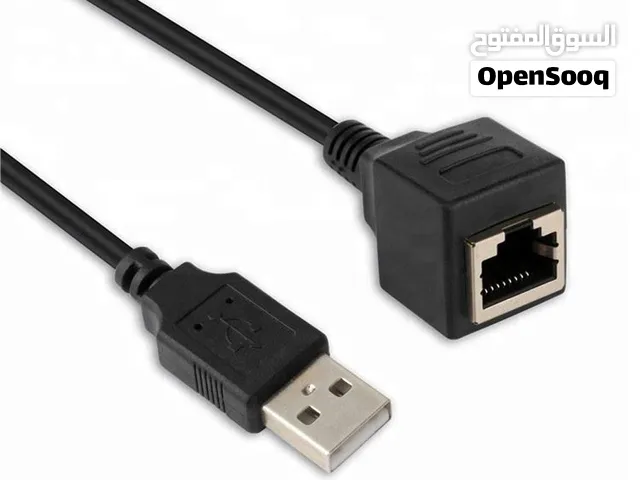 وصلة تمديد USB عبر كابل الشبكة – USB ذكر إلى RJ45 أنثى
