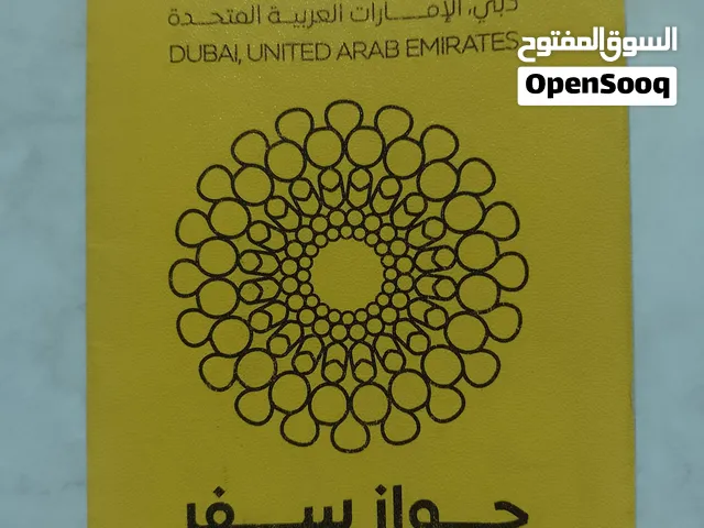 Expo Passport 2020 Dubai