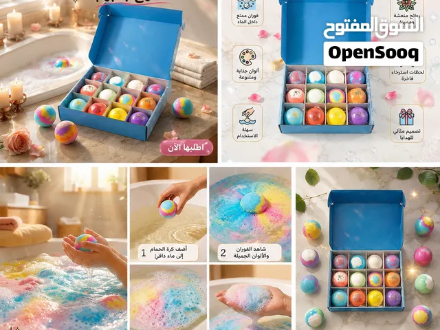 كرات حمّام ملونة للأطفال – متعة وفوران