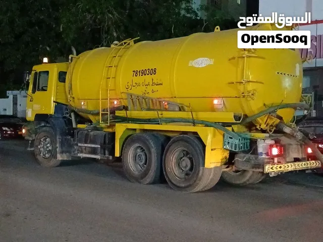 الشفط مياه مجاري sewerage water removed شفط مياه مجاري تنظيف خزانات الصرف الصحي