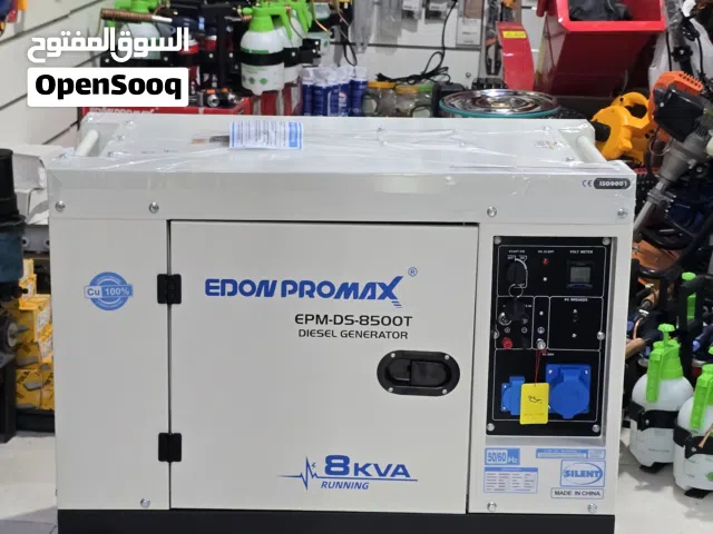 جرنيتر ديزل مولد كهرباء سايلنت 8 KVA قوة 7 كيلو واط ايدون بروماكس Diesel electricity generator 7000