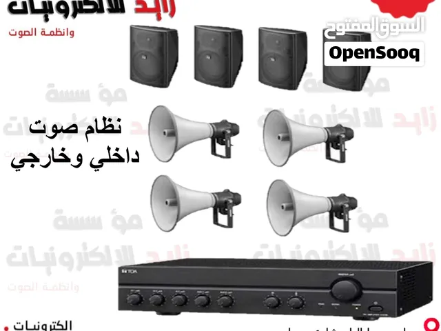 سماعة مسجد وسماعات مصلى داخلي وخارجي ومايكروفون وشاشات مؤقتة للصلاة