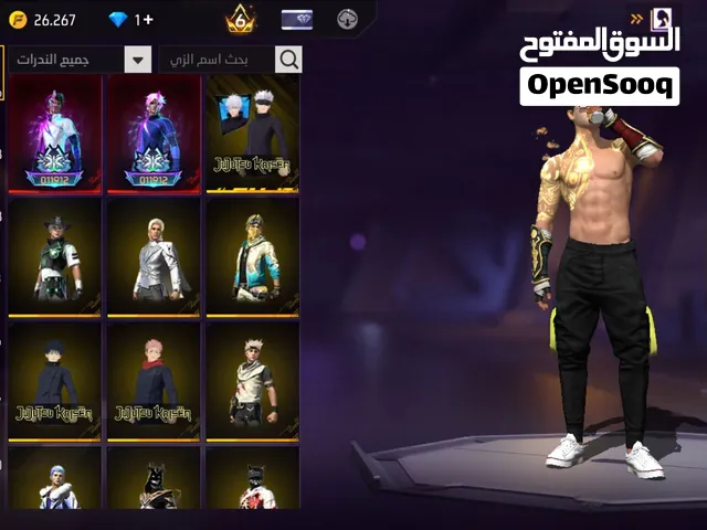 حساب فري فاير