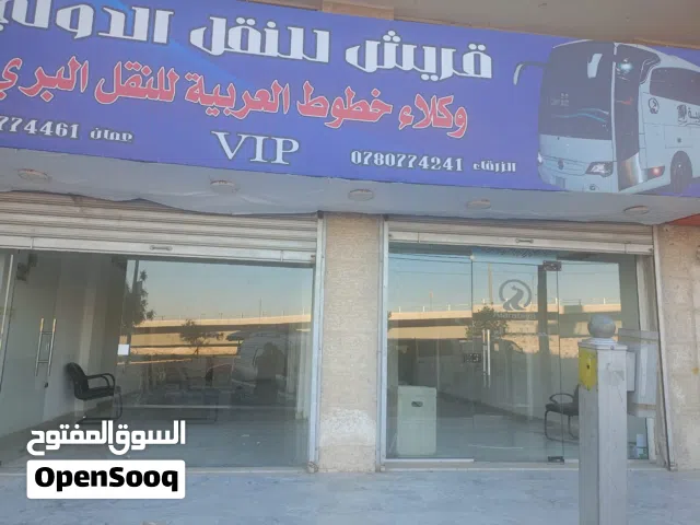 مخازن مزدوجة للإيجار