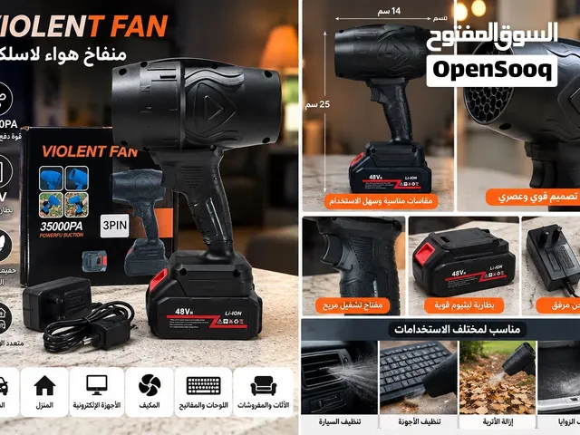 منفاخ هواء لاسلكي Violent Fan 48V 35000PA خفيف جدا