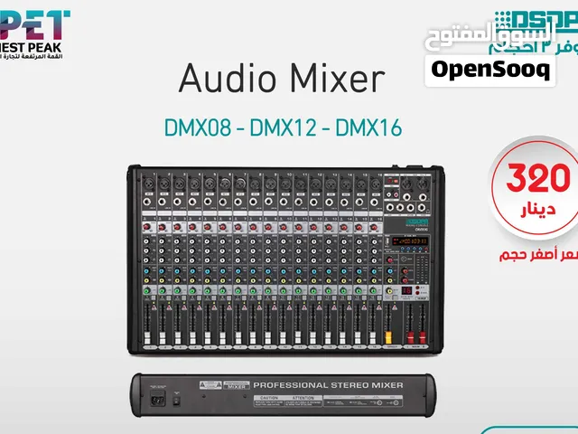مكسر صوت احترافي DMX08 – 8 قنوات متوازنة  بلوتوث + USB + مؤثرات DSP