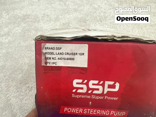 دينمو باور برادو