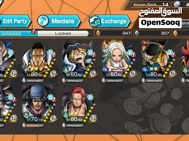 حساب باونتي راش 9 إكستريم-السولو نظيف بسعر 8 دينار قابل للتفاوض