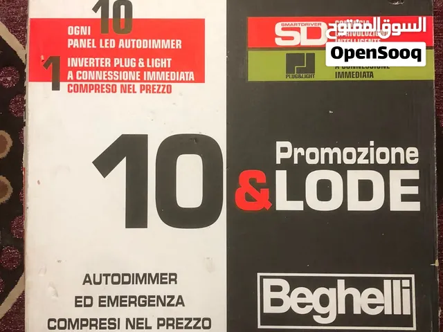 للوح لليد عدد 2 LED PANEL SMARTDRIVER – AUTODIMMER