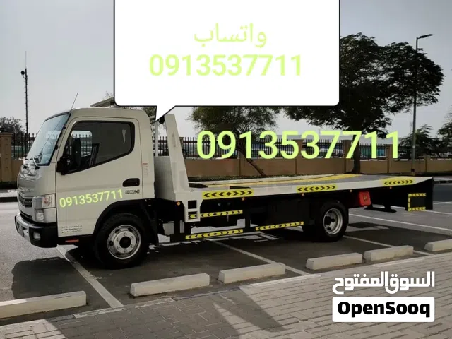 ساحبة طرابـلس   ساحبة متوفرة داخل طرابلس وخارجها