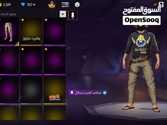 حساب فري فاير للتبديل بحساب pes يد بيد في سوسة