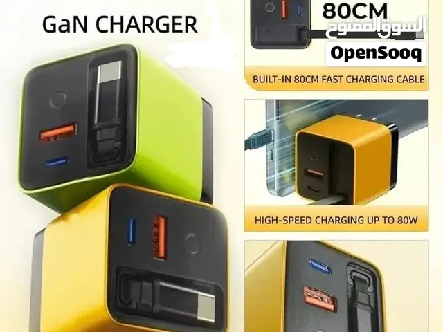 شواحن افضل نوع مع توصليه عرضه