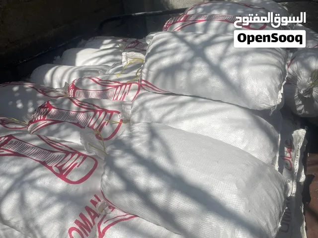نفيعه ممتازه والنضيفه ريالين سعر ثابت