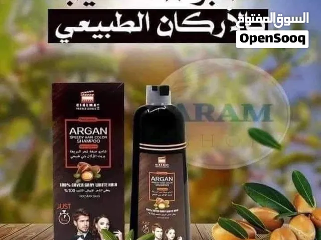 شامبو صبغه شيب الشعر بزيت الاركان السريع لون بني طبيعي خلال 10دقائق شامبو الارغان صبغة للشيب