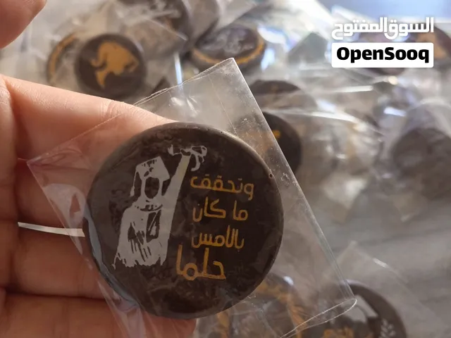 شوكلاتة تركية فاخرة(دارك وميلك ووايت)