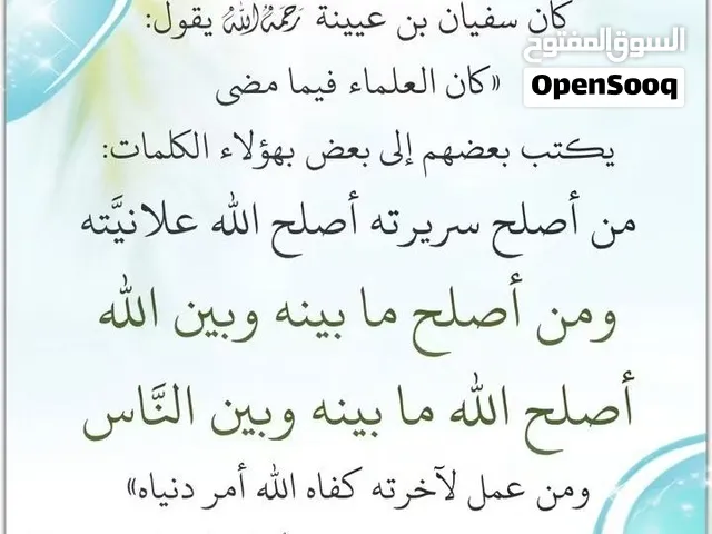 تدريس مجاناً لمادة اللغة الإنجليزية