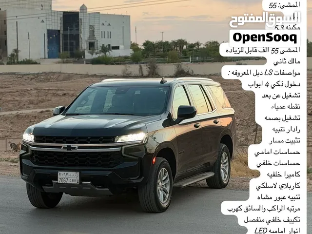 شفروليه تاهو LS 2023 دبل ممشى 55 ألف المالك الثاني