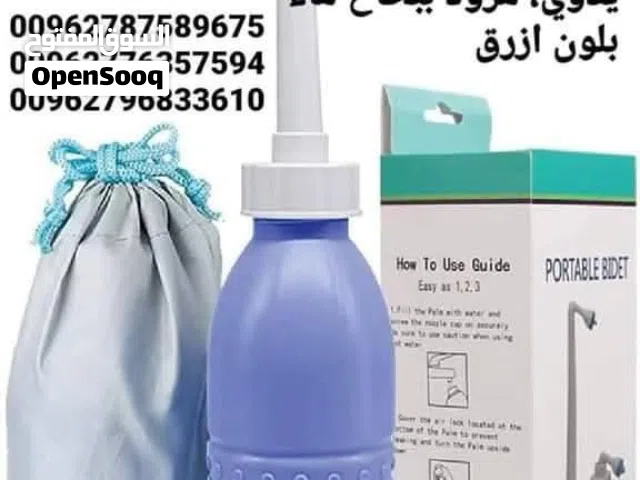 شطاف حمام للسفر استخدام سهل في أي مكان  مثالي للحمامات العامة، الرحلات، التخييم، وحتى الاستخدام اليو