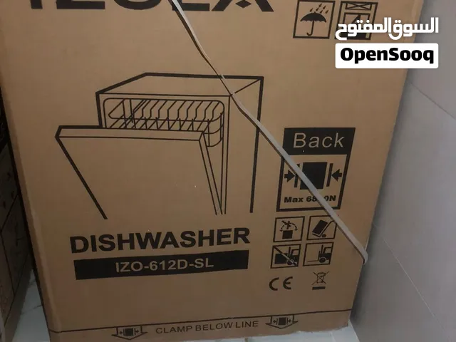 جلاية ايزولا 12 طقم 6 برامج ++A - فضي