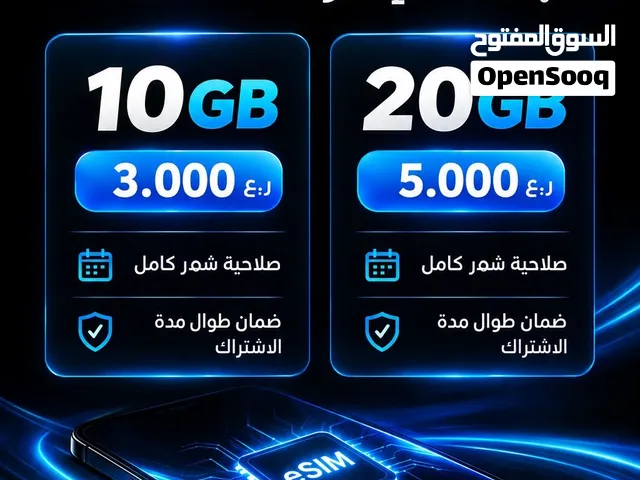 Gift Cards - Others gaming card for Sale in Al Sharqiya