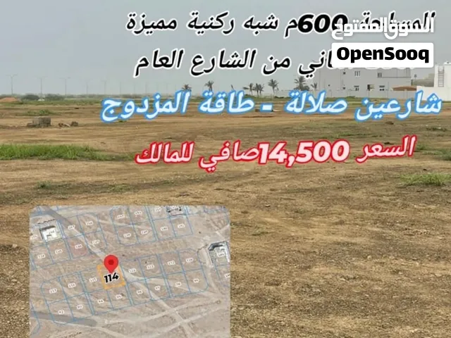 ارض مميزة في طاقة مربع ط