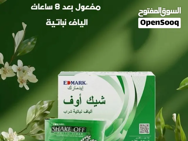 منتجات طبيعيه