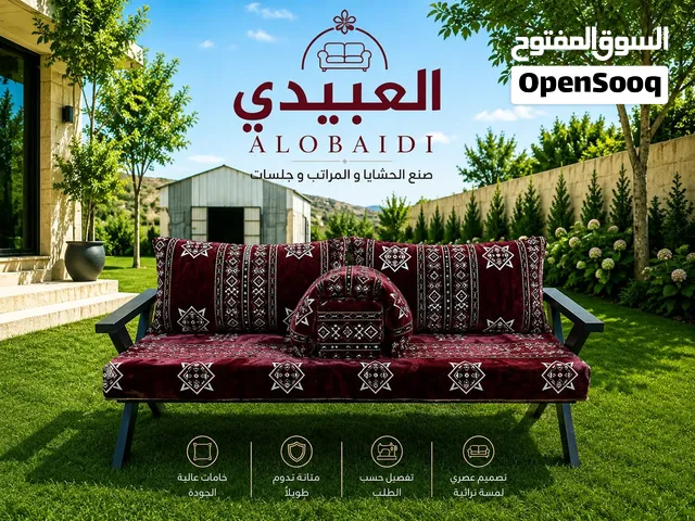 جلسات عربیه //اقرا الوصف