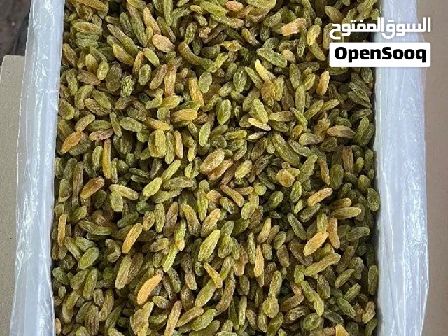 زبيب طازج بأعلى جودة