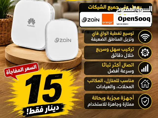موسع شبكة Wi-Fi قوي – تغطية أوسع واتصال ثابت – يعمل على جميع الشبكات