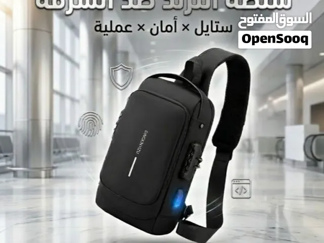 شنطة الترند ضد السرقة