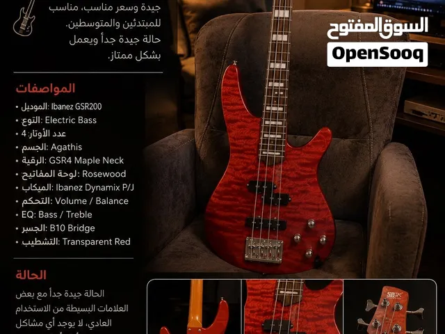 للبيع باس Ibanez GSR200 Bass Guitar