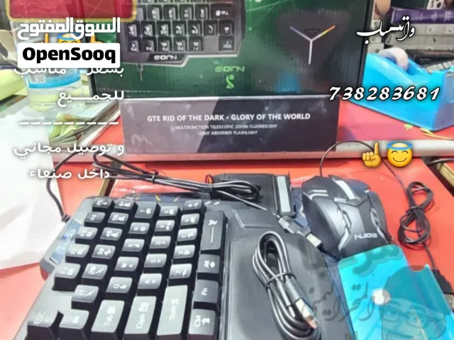 ماوس لوحة مفاتيح سلكية للألعاب لجهاز الكمبيوتر الشخصي و الهواتف و الايبادات