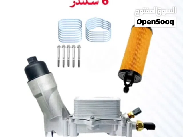 للبيع مبرد (كولر) دودج جارجر وللجيب وللكلايزر نوعيه ممتازه جدا افضل واقوى ركبة وانسى مشاكل الخلط