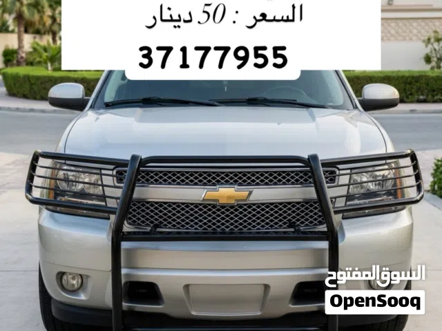 سفتي سيارات