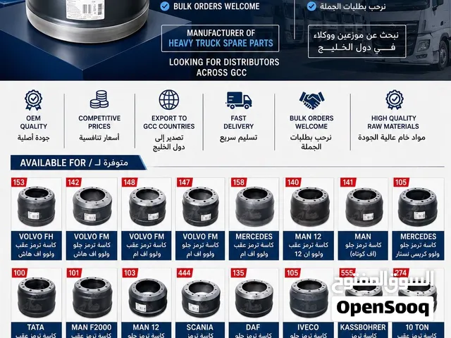 Heavy Truck Brake Drums – Factory Direct