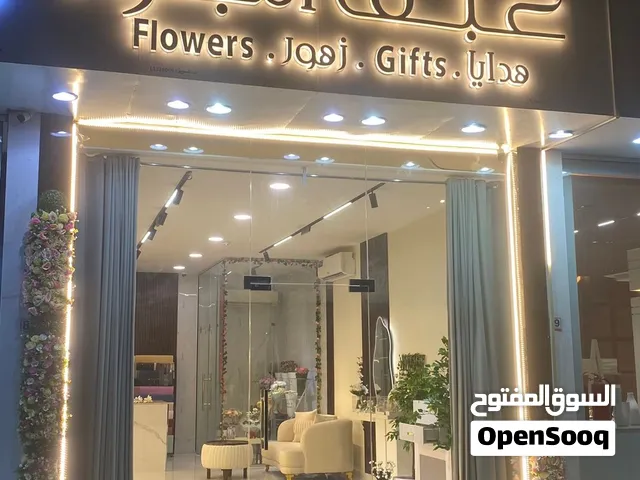 محل تنسيق الزهور و الهدايا للبيع مع السجل التجاري و العامل و كل الاغراض بسعر منخفض