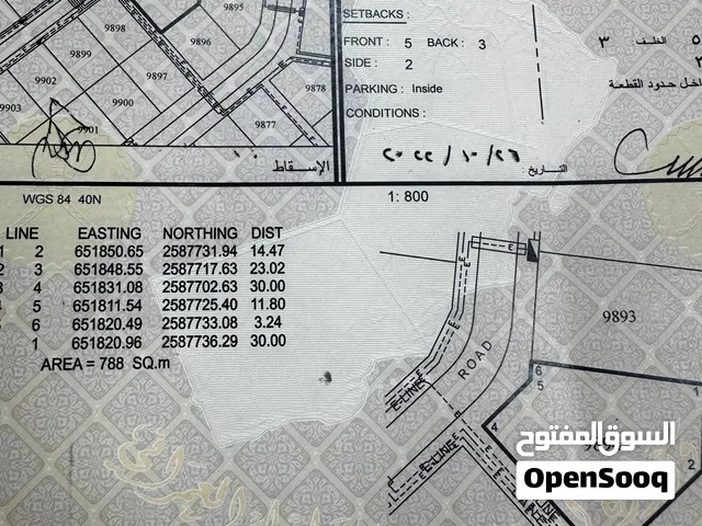 فرصه ركز في المساحه ارض سكنيه في ولاية العامرات العلاية