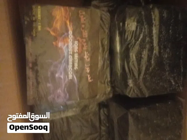 فحم جوز هند بسعر مميز