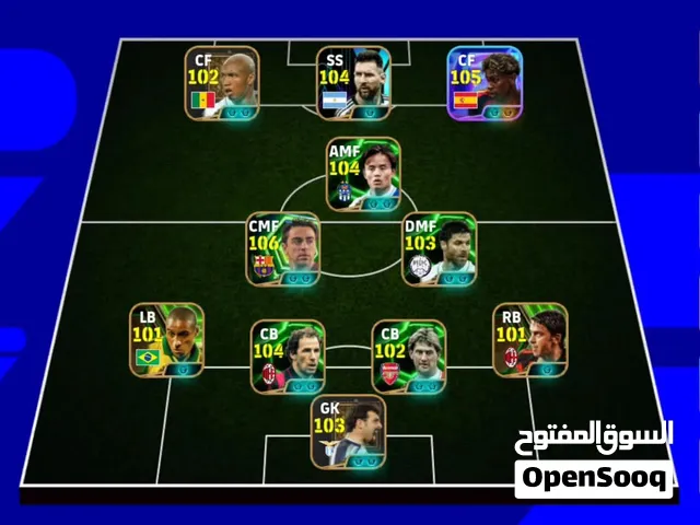 PES Accounts and Characters for Sale in Casablanca