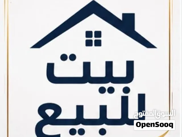 بيت للبيع في الطويسة